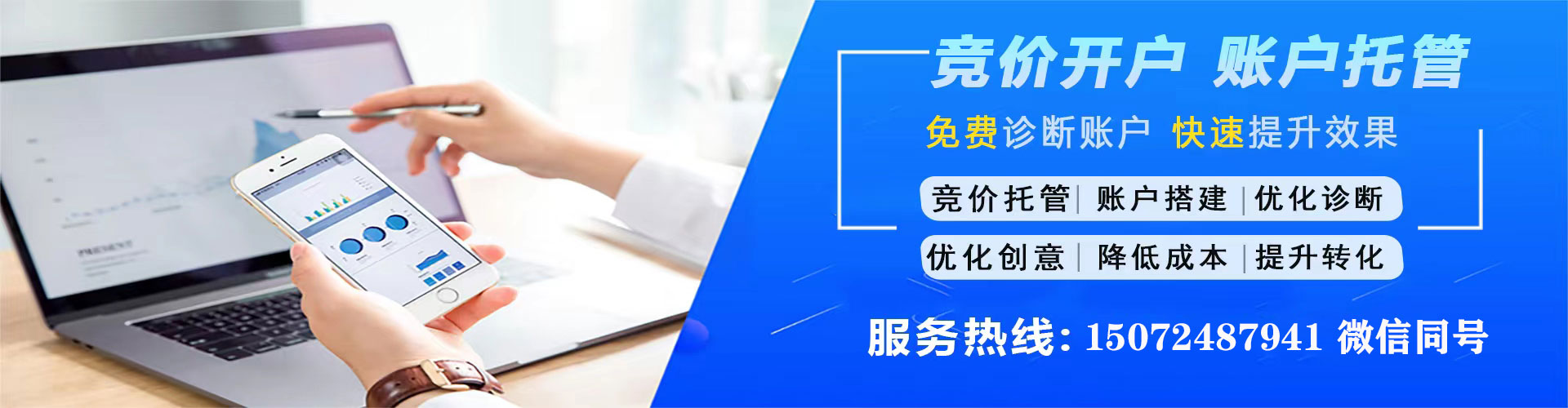 泸西sem代运营